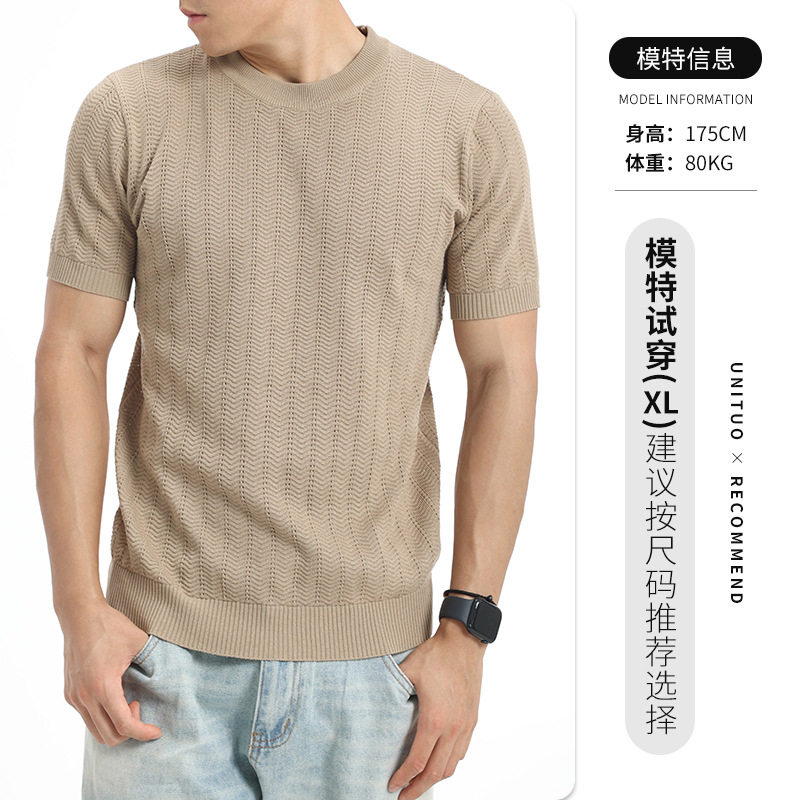 Hombres camisetas de hielo de punto de hombre de alto nivel de negocios casual camiseta de aire seco de verano Paul camiseta de mangas cortas hombre