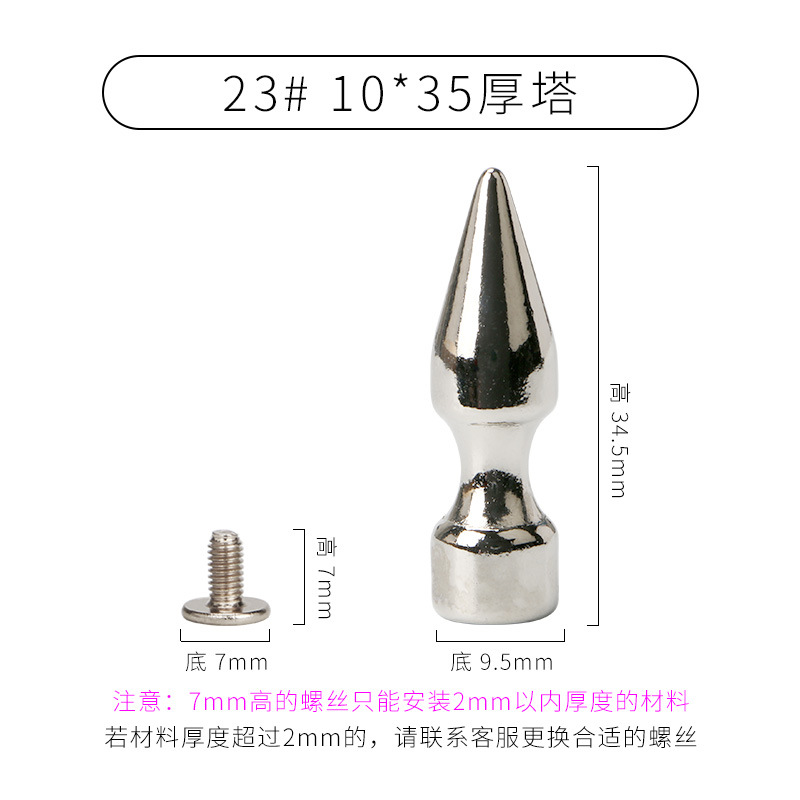 [Venta directa de fábrica] especificaciones de remache de aleación de zinc remache puntiagudo punky completo DIY clavo decorativo hecho a mano