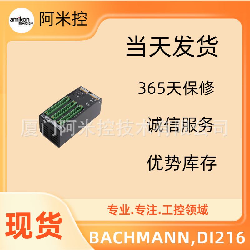 KC3010X1-BA1 12P6762X062	振动传感器13N31/508450