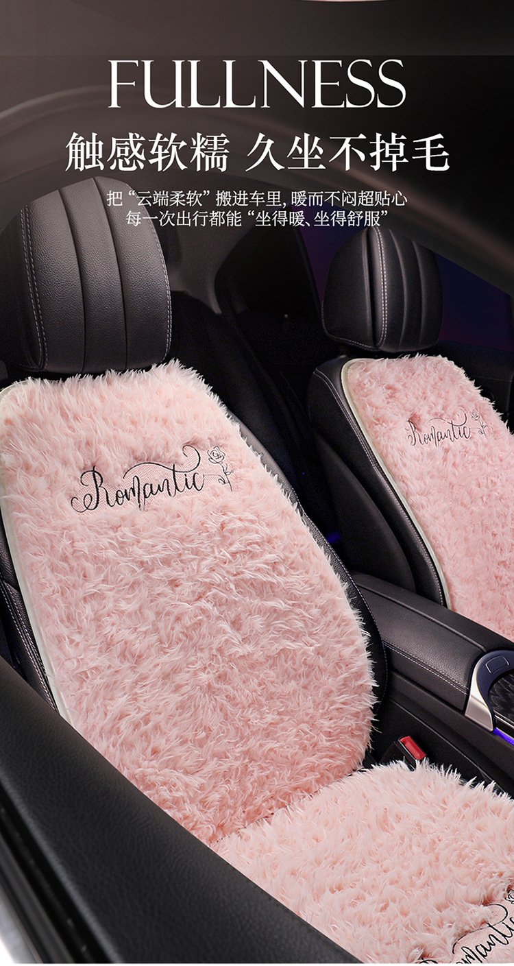 Car Seat Cushion Autumn and Winter Plush Warm Car Seat Cushion Popular Accessible Luxury High-End Bow Car Seat Cover