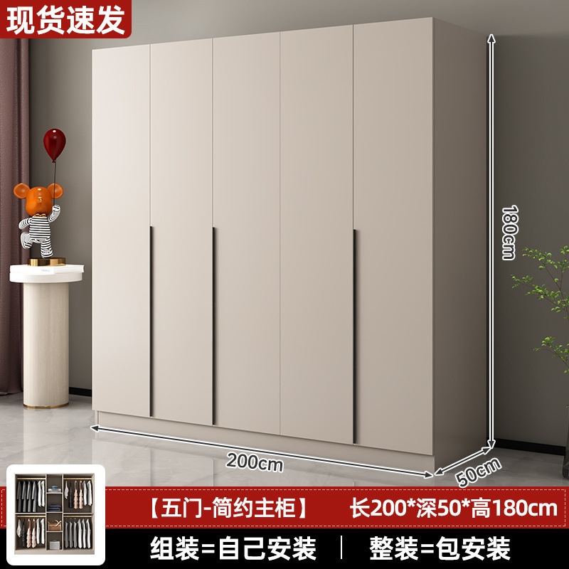 衣柜家用卧室意式奶油风主柜出租房简易收纳衣橱小户型轻奢储物柜|undefined