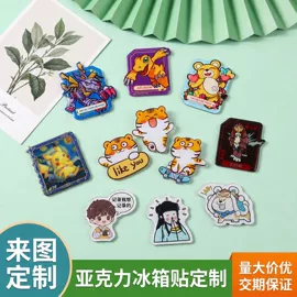 冰箱贴;动漫立牌;动漫明星摆件