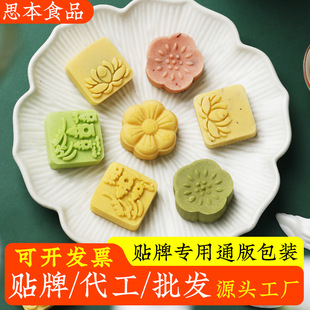 �G����S�Ҷ��Ƃ��y���c���l���ӹ�OEM�G��������繝�G����Y��