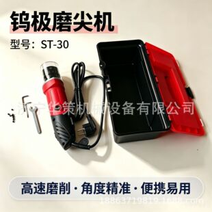 �u�ĥ���C�u�Oĥ��C �ֳ�ʽ�u늘O��ĥ�Д�HCST-30 �����ĥ�C