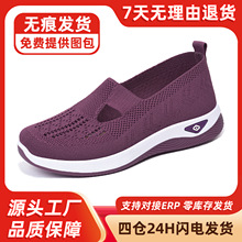 鞋子女跨境大码女鞋shoes软底鞋一脚蹬妈妈鞋网面透气老北京布鞋