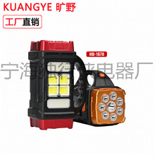 ���^̫���������������⏊����led���ͲUSB�p��ԴҰ�I̽�՟�