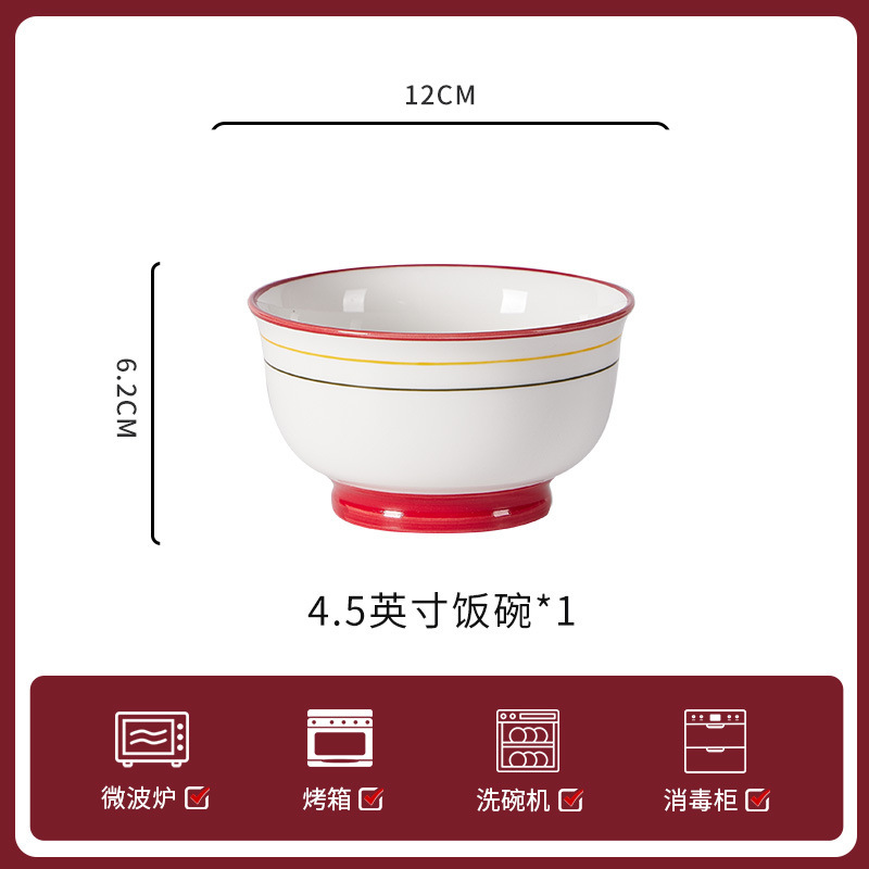 釉下彩陶瓷饭碗新款家用碗碟套装法式轻奢复古碗筷碗盘餐具套装|undefined