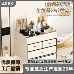 家庭用化粧品収納ボックス口紅ジュエリー防塵大容量デスクトップ化粧台高級スキンケア用品収納ボックス