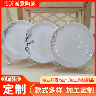 ���ƽ�P����؛Դ�F�����s�մɵ��׿�4--8Ӣ����P�˱P