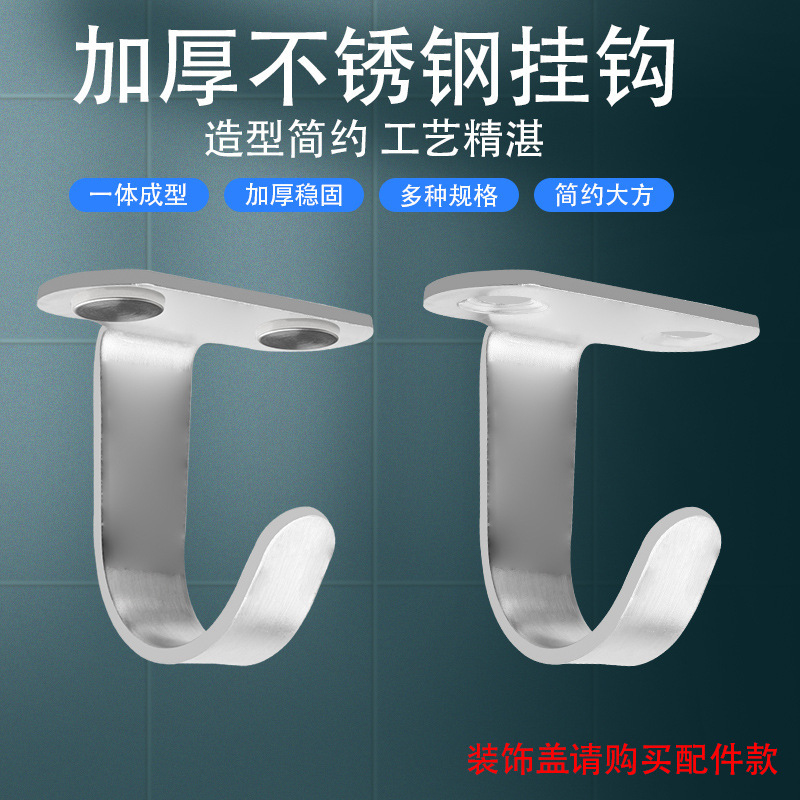 Stainless Steel Hook Single Hook Top Hook Hook Coat Hook Wardrobe Cabinet Hook Fan Hook Coat Hook J Type Hook Stainless Steel Hook Single Hook Top Hook Hook Coat Hook Wardrobe Cabinet Hook Fan Hook Coat Hook J Type Hook