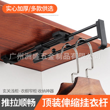 顶装加厚挂衣杆衣柜伸缩挂衣架衣橱衣架杆横杆挂衣器衣通五金配件