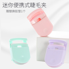 ミニまつげクリップ巻き上げ器持続型広角局部小型携帯美まつげツールまつげクリップ巻きクロスボーダー
