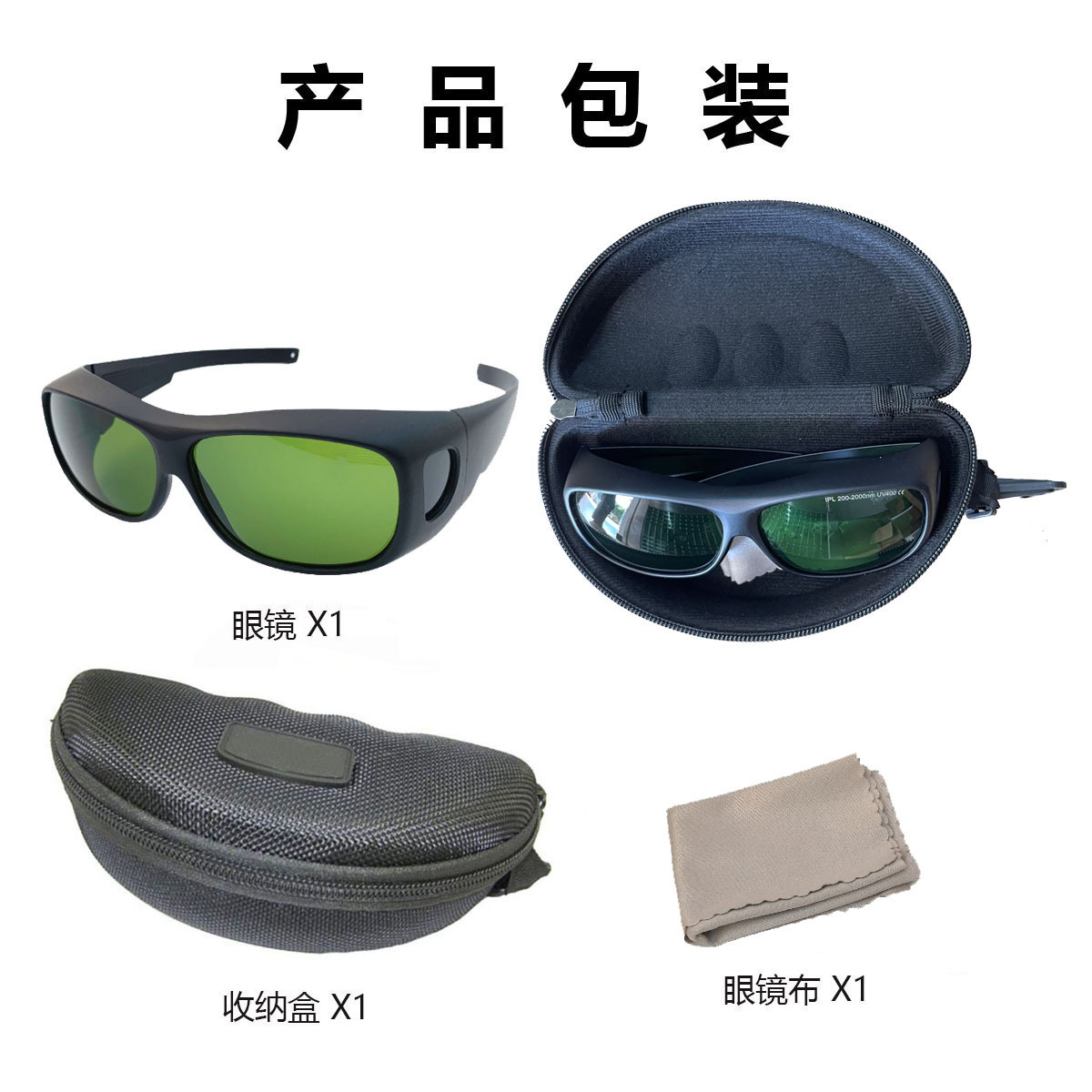 BP-3192#200-2000包装