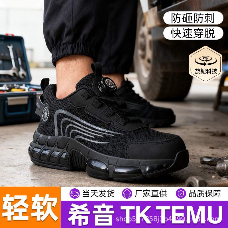 Buttoned Anti-Puncture 262Tpu Sole Safety Shoes Tk Amazon Anti-Static Anti-Slip Low-Cut Protective Fly-Knit Fabric Ultra-Light Buttoned Anti-Puncture 262Tpu Sole Safety Shoes Tk Amazon Anti-Static Anti-Slip Low-Cut Protective Fly-Knit Fabric Ultra-Light
