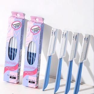 Security Eyebrow Trimmer, Anti-Scratch Special Beauty Eyebrow Trimmer, Beauty Tool, Novice Safety Eyebrow Trimmer, Portable