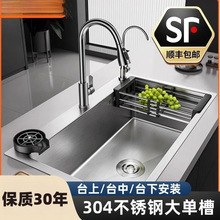 ��Ӻ�304���P�ˮ��ϴ�����βۏN������ϴ��۳�̨�����