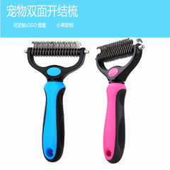 Cross-border Pet Knotting Comb Dog and Cat Knotting Knife Stainless Steel Golden Retriever Labrador Medium and Large Dog Grooming Supplies