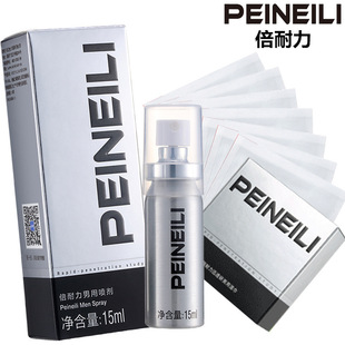 倍爱力 Spray external time control spray 15ml time control wipes 12 pieces Indian magic oil adult products wholesale
