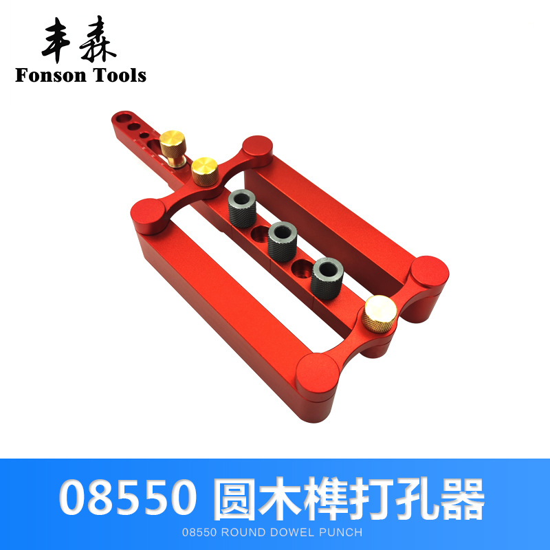 carpentry Punch holes positioner Log tenon Punch Plate furniture Hole opener carpentry tool Punch holes