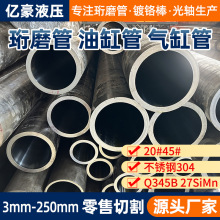 20#Һĥ45#͸׹ĥ 16MnͲ ߾ܶνWĥ܏S