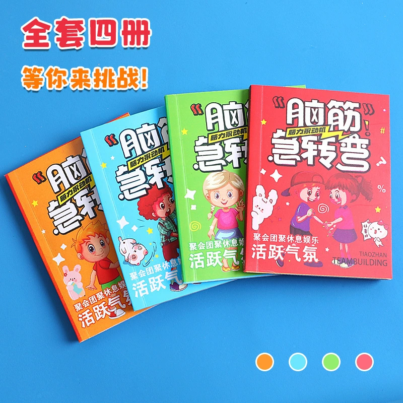 Toy, cartoon comics for students, new collection