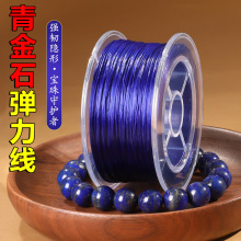 �����ʯ�ִ����������龀diy�����0.8mm���澀��ĥ��z�����K