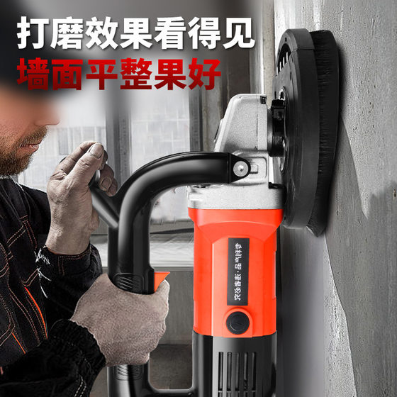 Multifunctional ground cement grinding machine Wall concrete coarse grinding machine dust-free no dead angle grinding machine factory wholesale