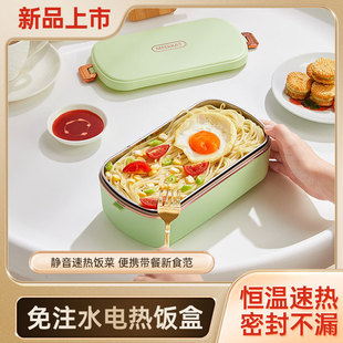 in stock generation electric heating lunch box water-free household Japanese plug-in stainless steel lunch box student heating insulation lunch box