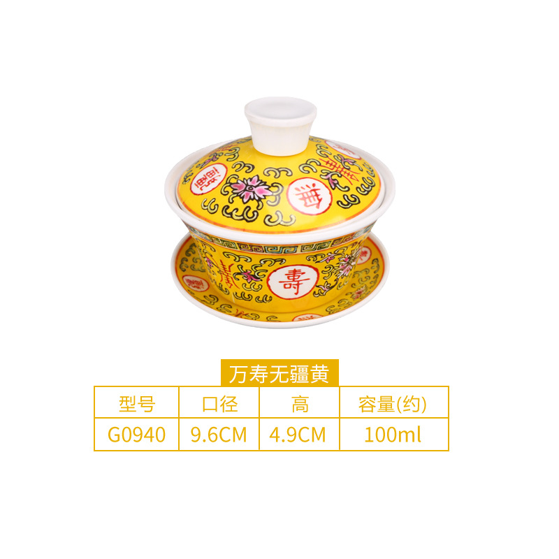스몰 사이즈 노란색 장수 그릇 160ML