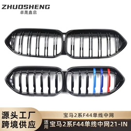 大包围;中网;定风翼