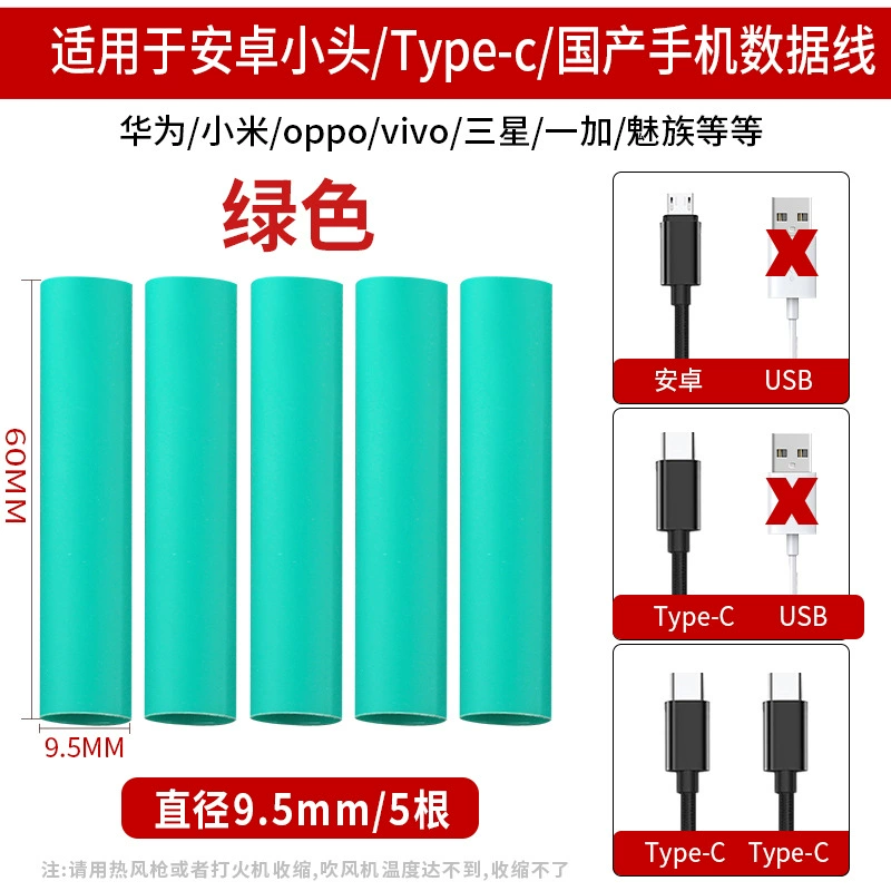 Apple, huawei, защитный чехол, совместимый трубчатый shrink tube, iPhone15, мобильный телефон, 15promax, Android