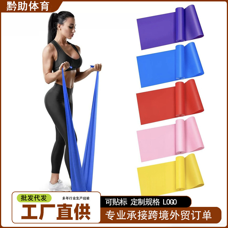 Yoga Resistance Bands Set of Three, Resistance Bands for Shoulder Opening and Back Beautification, Dance Training Bands, Wholesale from Manufacturer Yoga Resistance Bands Set of Three, Resistance Bands for Shoulder Opening and Back Beautification, Dance Training Bands, Wholesale from Manufacturer