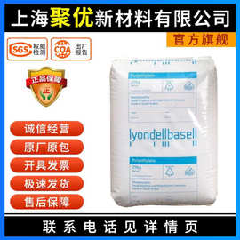 HDPE塑料利安德巴塞尔GF4760高密度聚乙烯GF450耐开裂包装原料