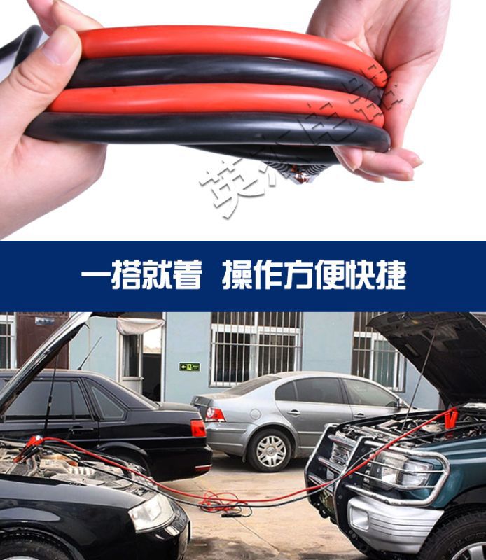 Car Jump-Starting Wires, Heavy-Duty Battery Jumper Cables, Battery Connection Cables, Car Jump-Start Cables