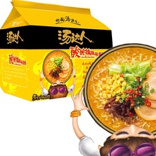 统一汤达人酸酸辣辣豚骨面拉面方便面泡面袋装日式豚骨宿舍夜宵