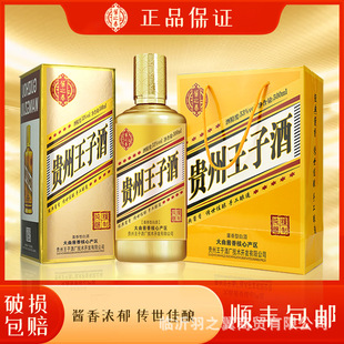 �׾ƏS�����l�F�����Ӿƽ�53���u���Ͱ׾�����6ƿ500ml�Zʳ��
