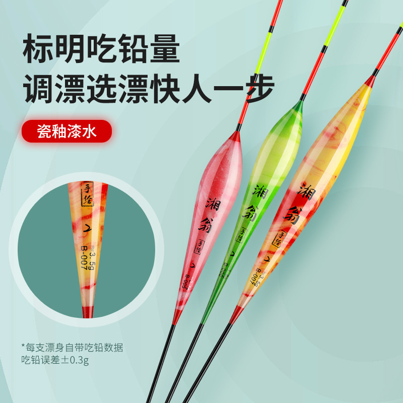 超醒目纳米浅水远投加粗深水浮标灵敏鲫鱼鲤鱼库钓渔具鱼漂浮漂|undefined