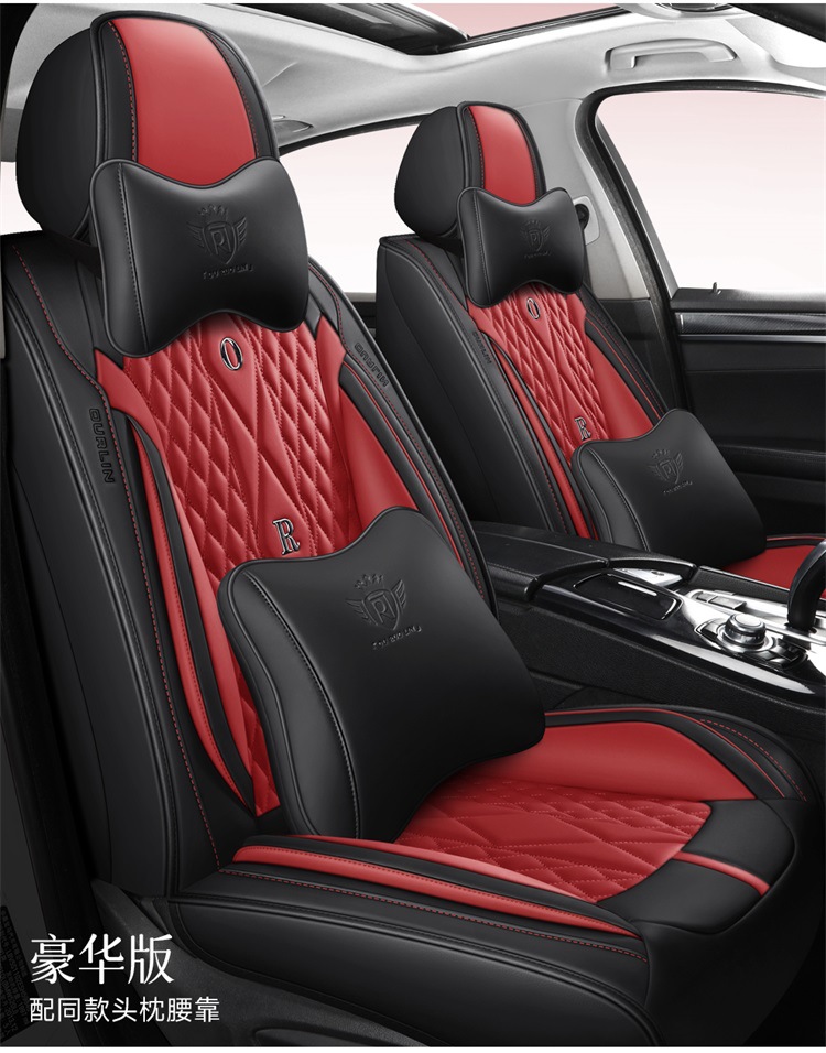 Car Seat Cushion, Suitable for All Seasons, Breathable in Summer, New Style, Fresh, Full Leather Seat Cover, Car Seat Cover, Waist Protection Integrated Seat Cushion