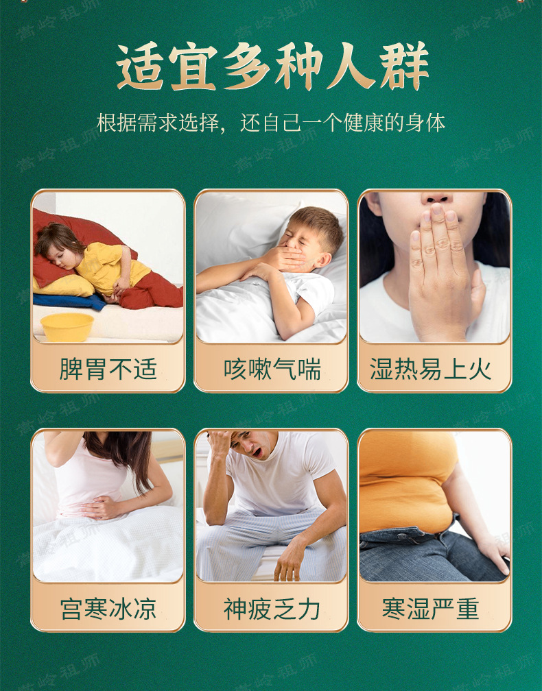 Umbilical Moxibustion Herbal Powder with 30 Adhesive Patches 120g Warming Support quality and texture