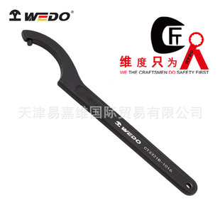 WEDO�S�����Nʽ�������������ֈA��ĸ�h�Ͱ��ְl�چ��^��CT3321B