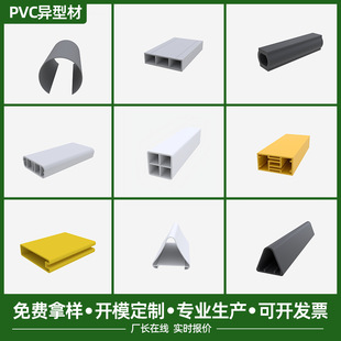 pvc���Ͳ� u�Ͳ۟���ܛӲ���D���z��Ʒ�ܷ�l���χ���ƽ���w��