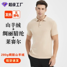 男式T恤;男Polo衫;女式T恤