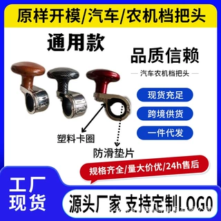 汽车拖拉机装载机收割机铲车方向盘转向助力助力器农机配件档把头