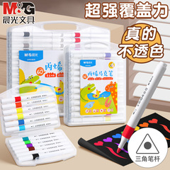 朝の光のアクリルのマークのペンは色を通さないで、色の三角棒を畳むことができます。