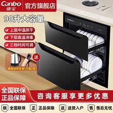 ����90��������Ƕ��ʽ���øߜض�С�ʹ������N�������뙙80E