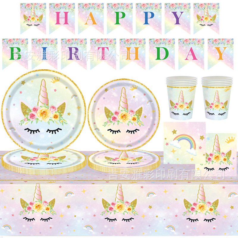 Gradient Rainbow Unicorn Party Theme Decoration suit Children's Birthday Party Tablecloth Paper Plate Tissue Tableware