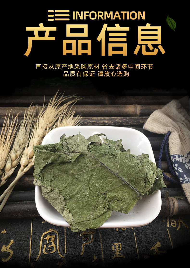 Dried Eucommia Leaf Du Zhong Ye Loose Herbal Tea Leaves 500g Bulk Raw Herb specifications