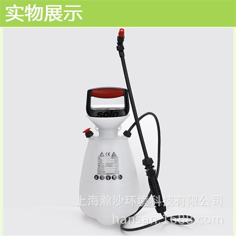 408手提式喷雾器德国solo408储压式小喷壶园艺浇花办公室用消毒