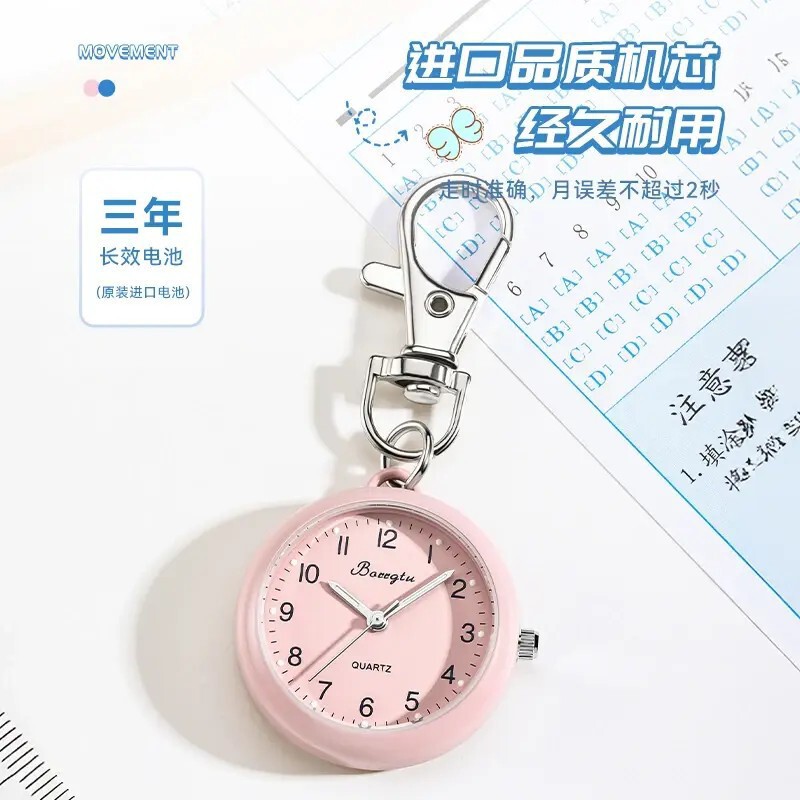 [Student Exam Watch] Silent Watch for Exams, Civil Service Exam Watch, Portable Timer, Small Wall Clock, Pocket Watch