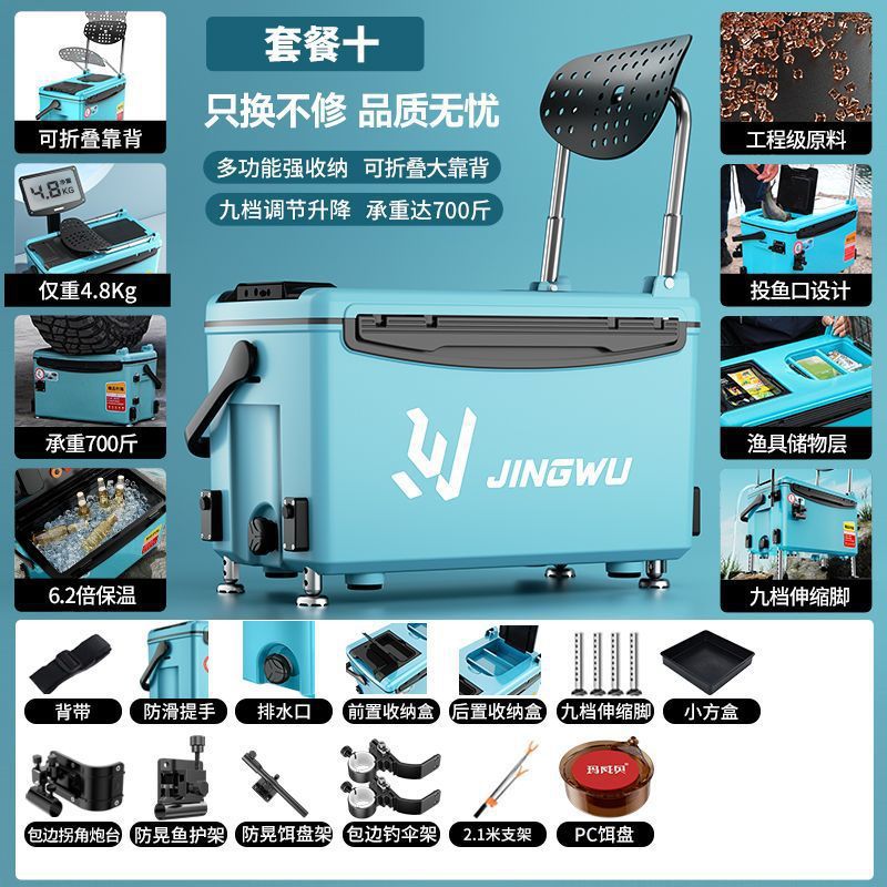 Caja de pesca nuevo conjunto completo de caja de pesca portátil ultraligera multifuncional se puede sentar en la mesa de pesca salvaje equipo de pesca de nivel de entrada comercio exterior